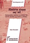 Kinderen dagen ons uit